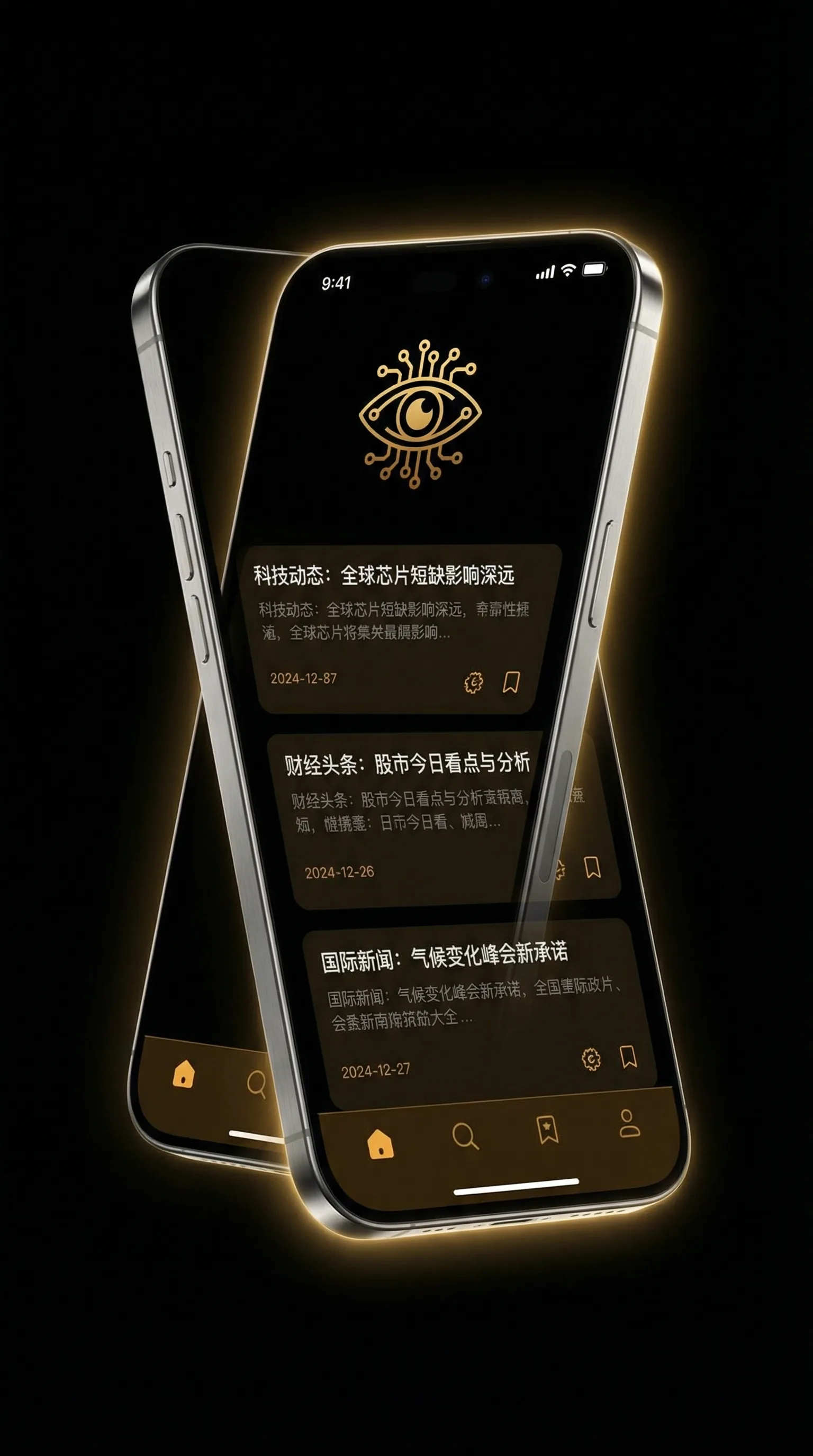 ziwi - 移动端情报客户端界面